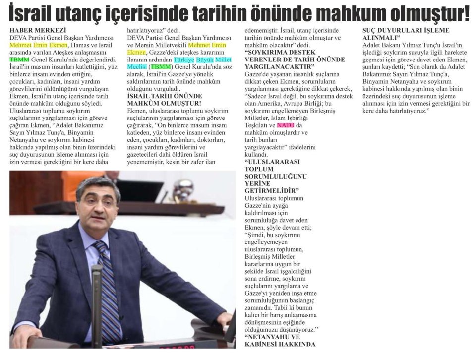 İSRAİL UTANÇ İÇERİSİNDE TARİHİN ÖNÜNDE MAHKUM OLMUŞTUR!