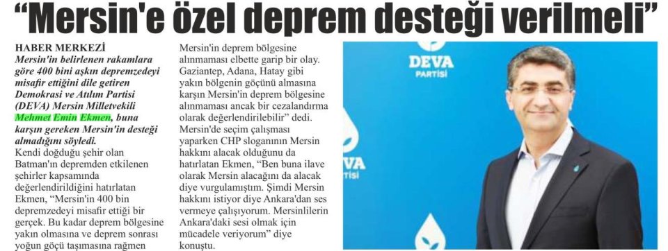 MEHMET EMİN EKMEN, 